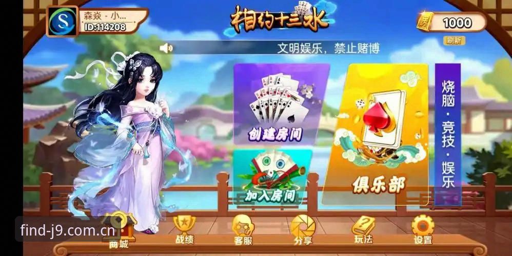 J9九游会平台最新入口功能全面解析：新手快速上手指南