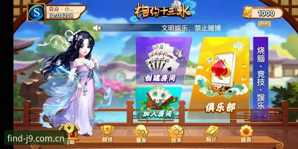 J9九游会怎么登录使用？掌握这些技巧让你快速上手