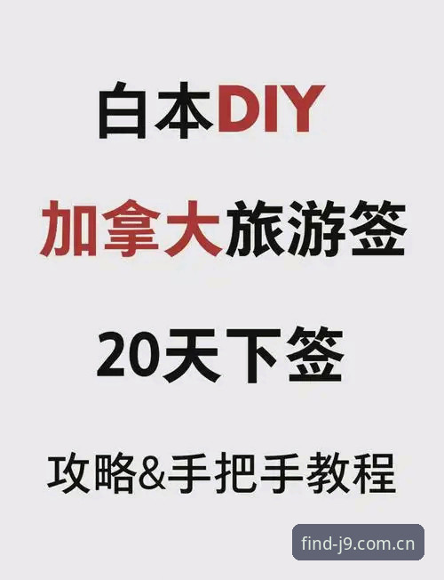 J9九游正版登录 3个关键步骤确认J9九游正版登录通道,避开山寨平台陷阱