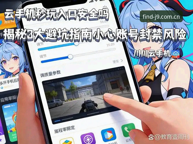 J9九游会官方网址 揭秘J9九游会官方网址背后:老用户教你一招找到正版入口,避开那些坑