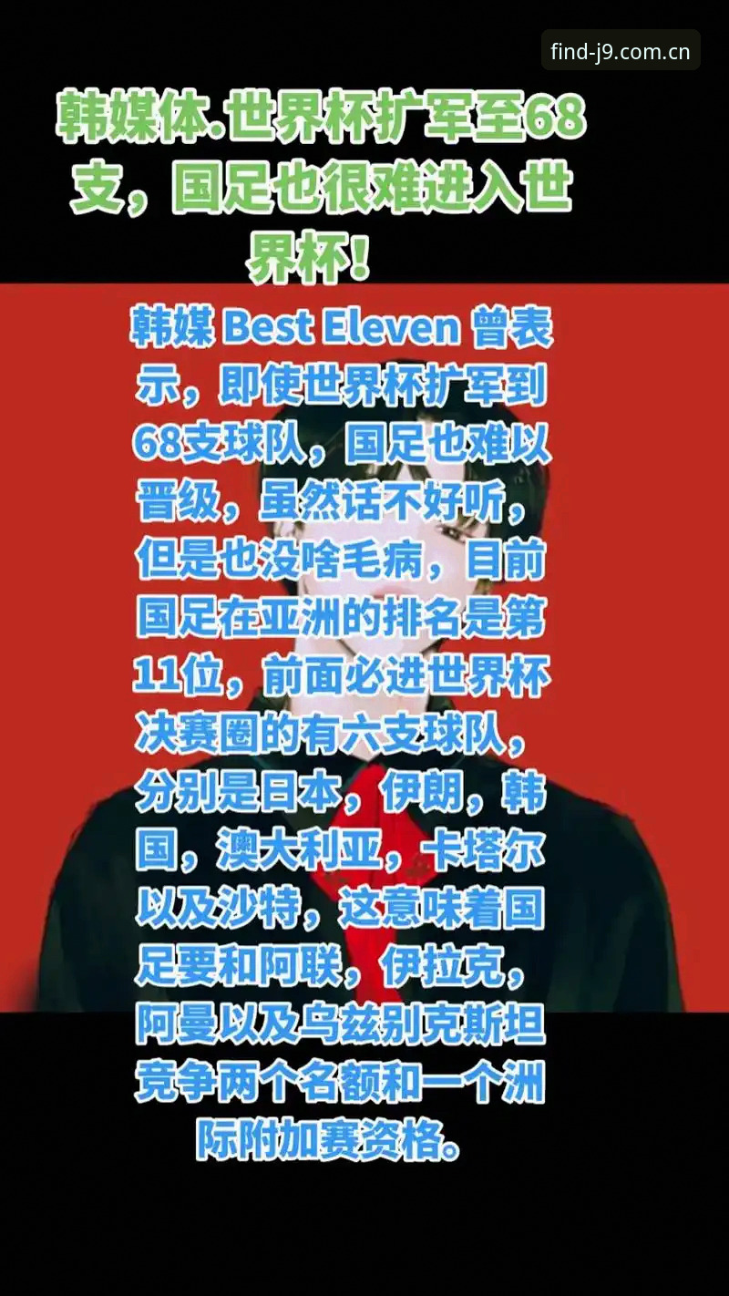 世界杯观赛签证难题深度解析：在J9九游会平台掌握赛事动态的操作教程