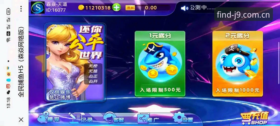 J9九游会安全吗攻略深度评测：正版登录通道实测与完整操作指南